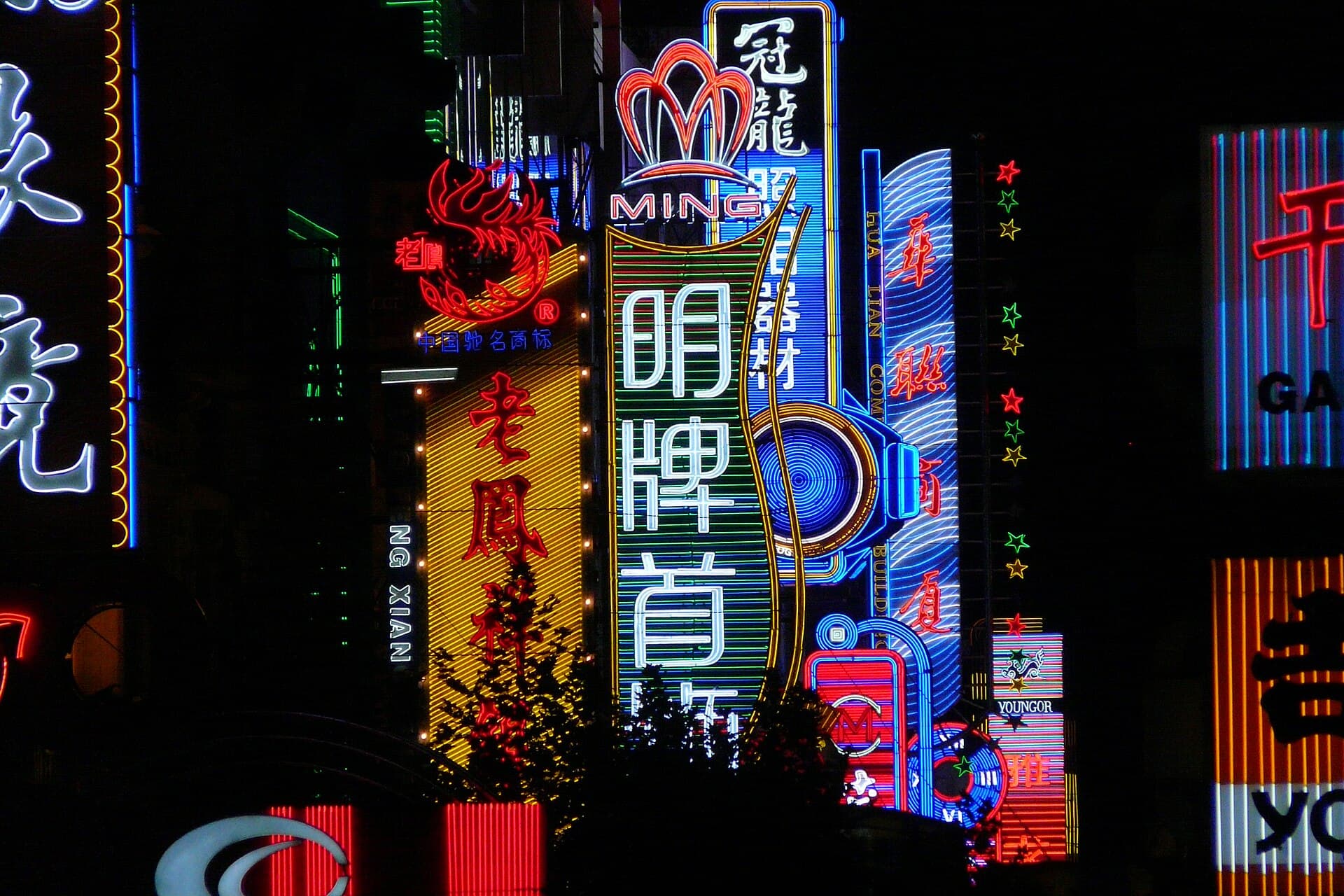 Nanjing Road