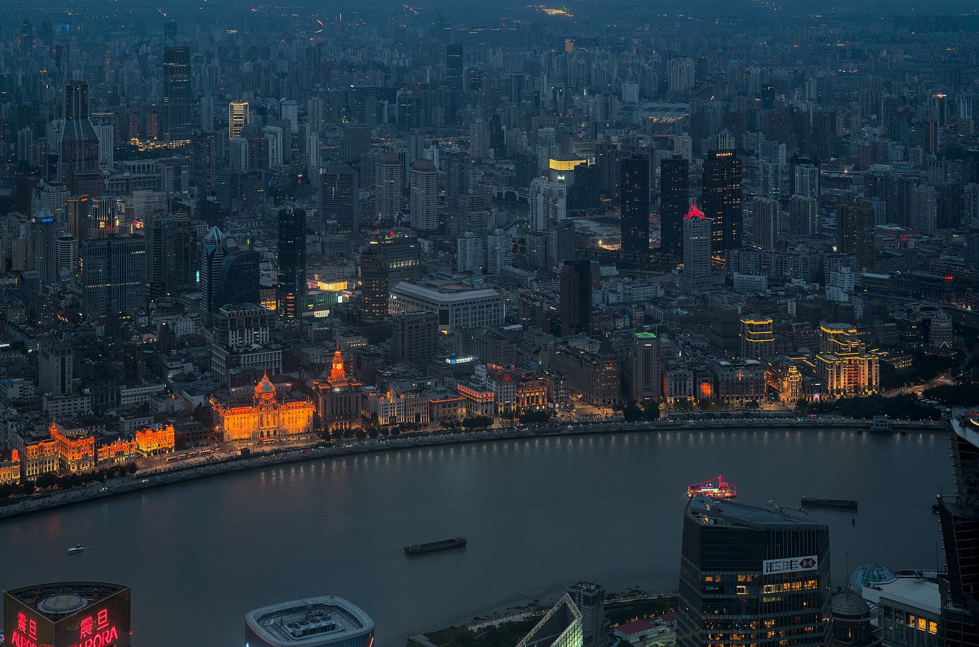 Huangpu River Night Cruise