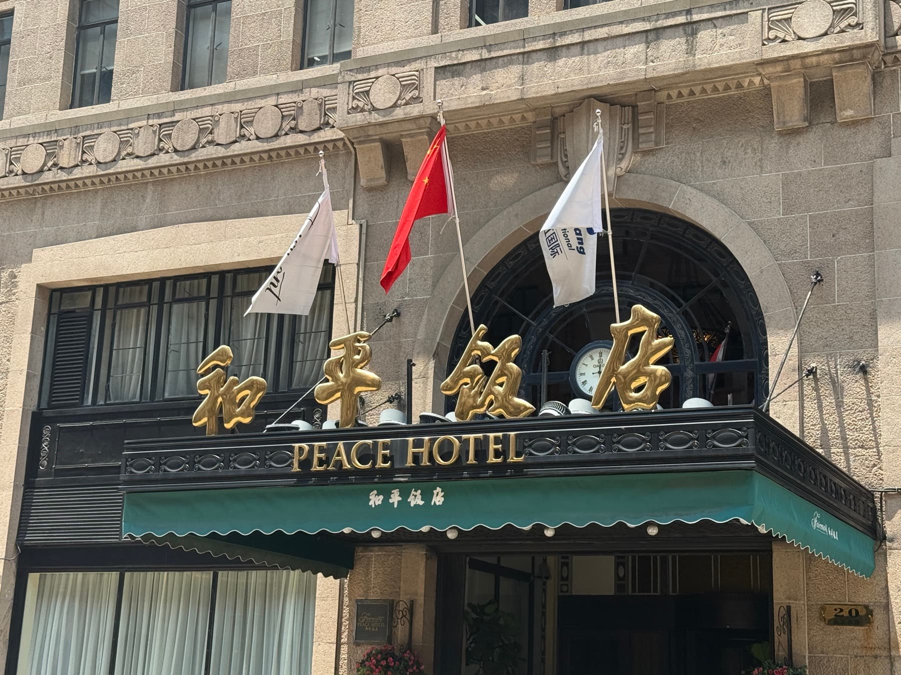 Shanghai Stories: Ming Dynasty to Modern Times view 3